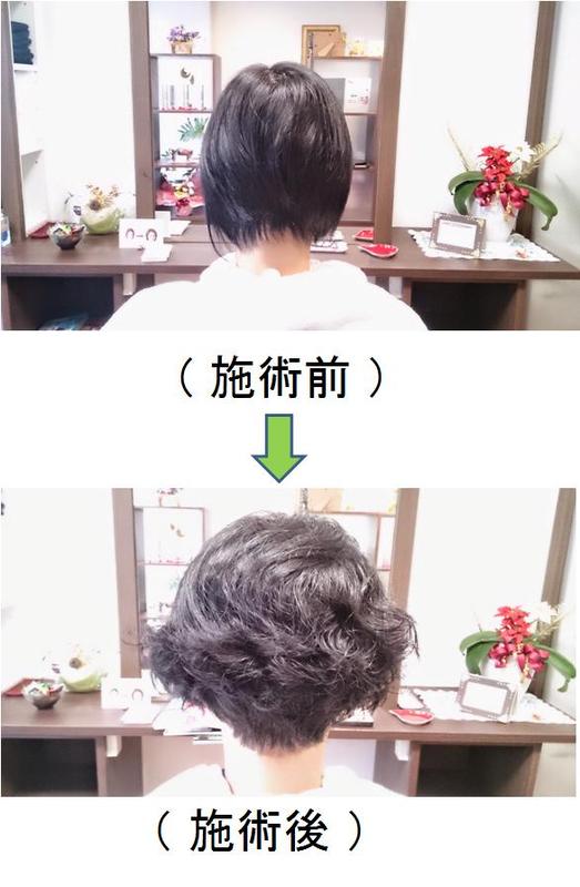 女性ヘア実例