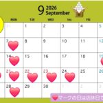 9月・10月の店休日のお知らせ