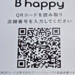 Refa 登録お願いします