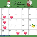 10月～1月までの店休日のお知らせです